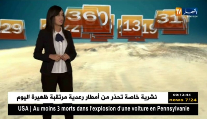 أمطار رعدية غزيرة على أغلب المناطق/ حالة الطقس ليوم الثلاثاء 02 أكتوبر 2018