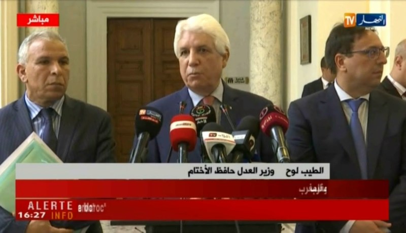 وزير العدل : ” سنقوم بإعداد دورات تكوينية للقضاة !! “