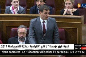 إسبانيا: البرلمان يصوت لصالح سحب الثقة عن “راخوي” وتنصيب “سانشيز” خلفا له