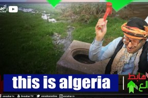 طالع هابط: مياه الصرف الصحي تجتاح أرض فلاحية بالعاصمة ..  شاهد الكارثة البيئية