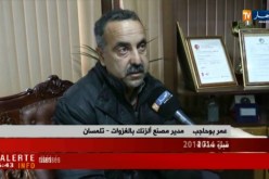 تلمسان: 200 مليار سنتيم للقضاء على الغازات السامة المنبعثة من مصنع ألزاك