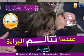 ما وراء الجدران: البراءة وسام تعانق أمها وتبكي في مشهد مؤثر