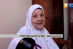الطارف: تلفزيون النهار ينقل قصة السيدة حدي نزيلة دار المسنين