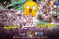 العاصمة: ثلاثة أطنان من الخبز استخرجت من المزابل خلال الأسبوع الأول من رمضان
