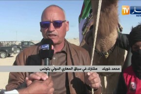 تونس: النادي الرياضي لهواة سباق الجمال يتوج بالمهرجان الدولي الزعفران