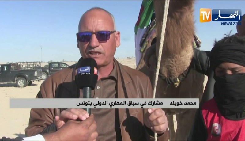 تونس: النادي الرياضي لهواة سباق الجمال يتوج بالمهرجان الدولي الزعفران