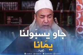إنصحوني/ بعدما جاءت دار نشر للجزائر تسبّ عائشة الصدّيقة..من أغلقها فقد دافع على عرض الرّسول !!
