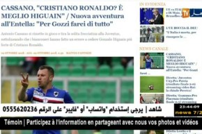 كاسانو: “هيغواين أفضل من كريستيانو رونالدو وإدارة جوفنتوس أخطأت بالتخلي عنه”