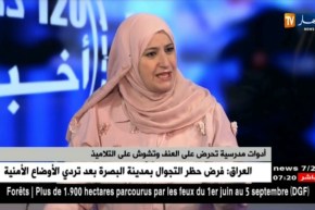 أدوات مدرسية تحرض على العنف وتشوش على التلاميذ..سلوكيات وعادات تتغير !!