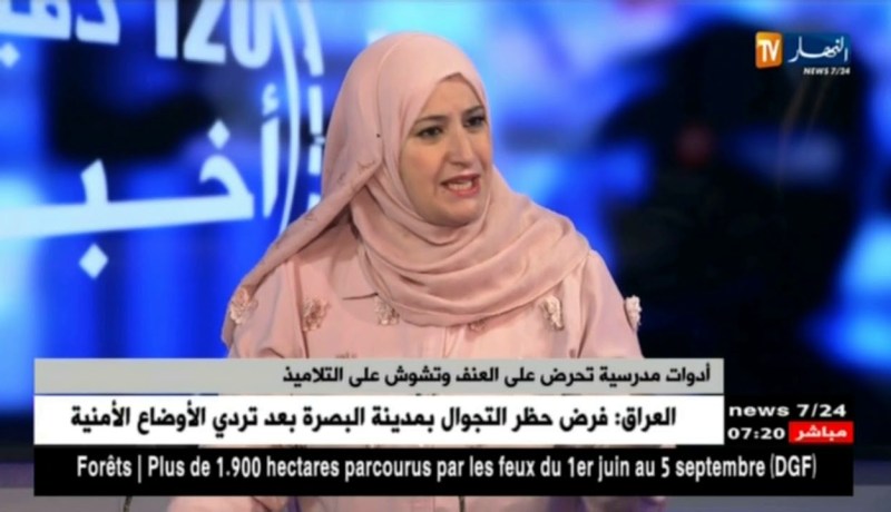 أدوات مدرسية تحرض على العنف وتشوش على التلاميذ..سلوكيات وعادات تتغير !!