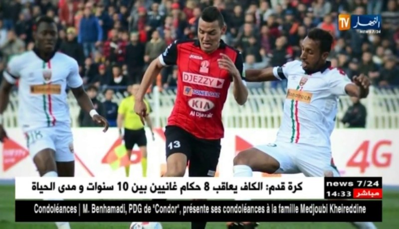 البطولة الجزائرية تحتل المركز الرابع في إفريقيا من حيث القيمة السوقية