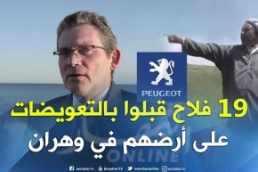 بيجو توضح حول قضيتها مع الفلاح.. وتنتظر إستلام رخصة البناء لتجسيد مصنعها