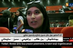 حسين بلحاج وياسمين عماري يبدعان في قسنطينة