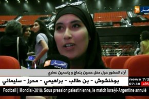 حسين بلحاج وياسمين عماري يبدعان في قسنطينة