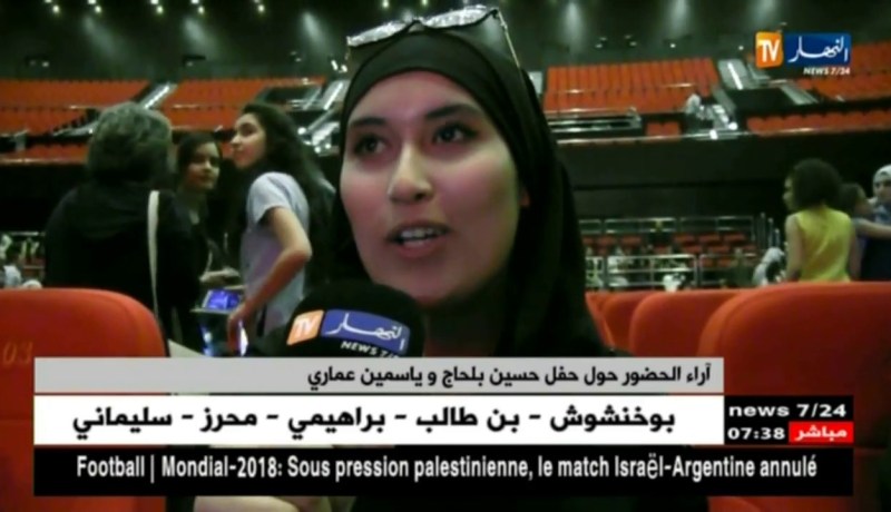 حسين بلحاج وياسمين عماري يبدعان في قسنطينة