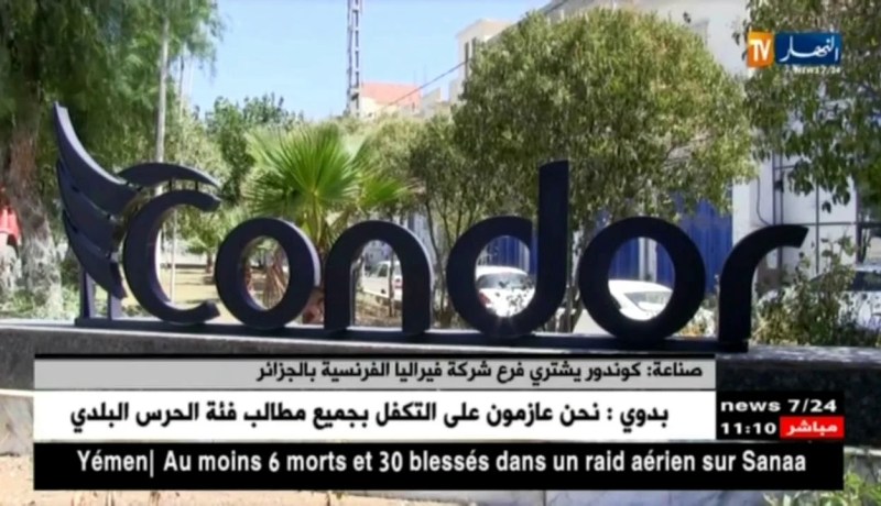 صناعة: كوندور يشتري فرع شركة فيراليا الفرنسية بالجزائر