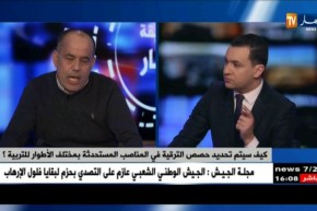 نحو إيجاد صيغة للترقية في منصب أستاذ رئيسي وأستاذ مكوّن !