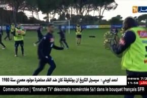 “غولام”.. يعود إلى تدريبات فريقه نابولي