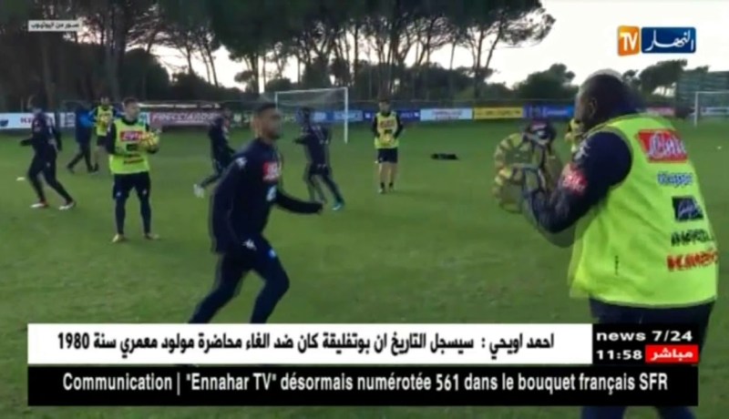 “غولام”.. يعود إلى تدريبات فريقه نابولي