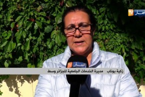 مديرية الخدمات الجامعية للجزائر تكشف أن سبب وفاة الطالب باقامة بن عكنون طبيعي