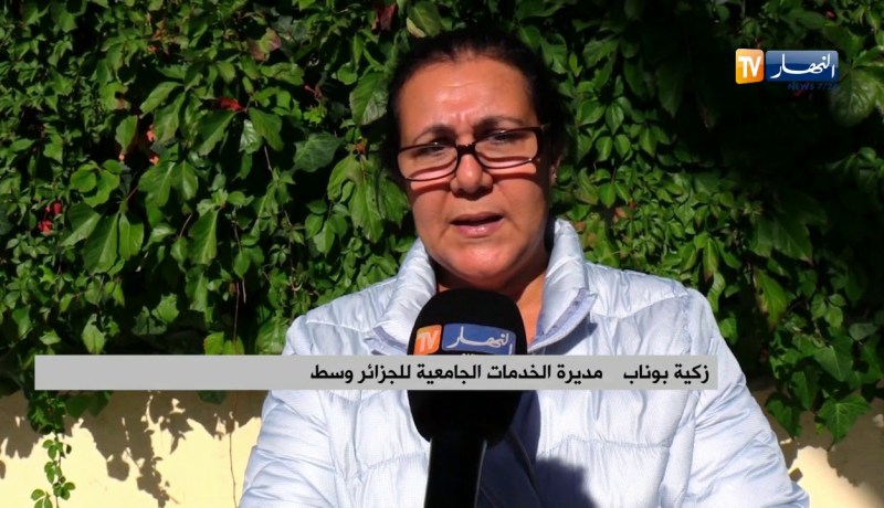 مديرية الخدمات الجامعية للجزائر تكشف أن سبب وفاة الطالب باقامة بن عكنون طبيعي