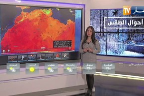 أحوال الطقس / قدوم إضطراب جوي على هذه المناطق