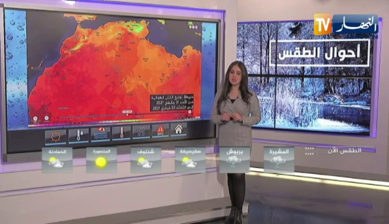 أحوال الطقس / قدوم إضطراب جوي على هذه المناطق