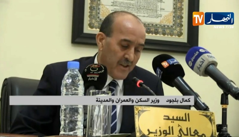 ميلة: وزير السكن يشرف على توزيع 900 سكن عدل