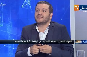 الإعلامي مصطفى كسايسي:لايجب أن يكون للنظام فزاعة إسمها التدخل الأجنبي لتنويم الشعب