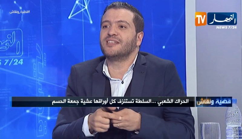 الإعلامي مصطفى كسايسي:لايجب أن يكون للنظام فزاعة إسمها التدخل الأجنبي لتنويم الشعب