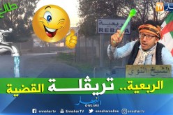 الشيخ النوي: والي المدية يتدخل ويوزع الماء في الربعية