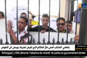 سعيدة: الطلبة والأساتذة والعمال يحتجون تنديدا على الوضع الكارثي