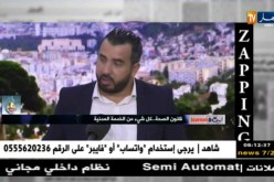قهوة و جورنان : zapping..أهم تصريحات ضيوف الأسبوع