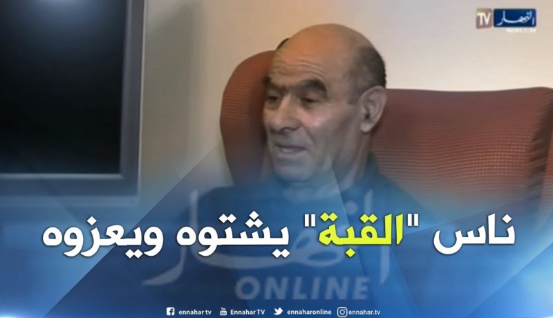 محمد قاسي السعيد : “لالماس” وليد حومتي.. ويبقى أحد أفضل ما أنجبت الكرة الجزائرية