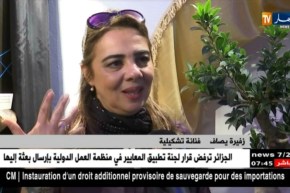 معرض “طريق الحرير” يحط رحاله في قصر رياح البحر