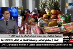 مسافرون يتحايلون…مواد ممنوعة تدخل إلى الجزائر عن طريق “الكابة”
