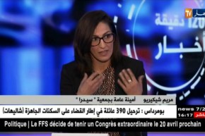 جمعية “سيدرا” تجمع النساء الفاعلات في مجالات المقاولاتية..التكنولوجيا و الفن !