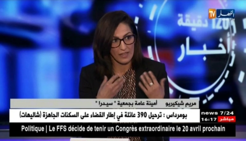 جمعية “سيدرا” تجمع النساء الفاعلات في مجالات المقاولاتية..التكنولوجيا و الفن !