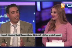 لتجسيد المشاريع ميدانيا.. خلق مناطق نشاطات مجهزة لفائدة المؤسسات المصغرة