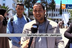 طلبة الدكتوراه غير الأجراء يطالبون بإنصافهم من منحة التكوين الإقامي بالخارج