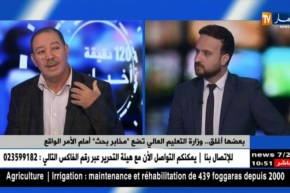 مخابر تستنزف أموالا طائلة بدون تقديم إضافة علمية…أين المحاسبة ؟