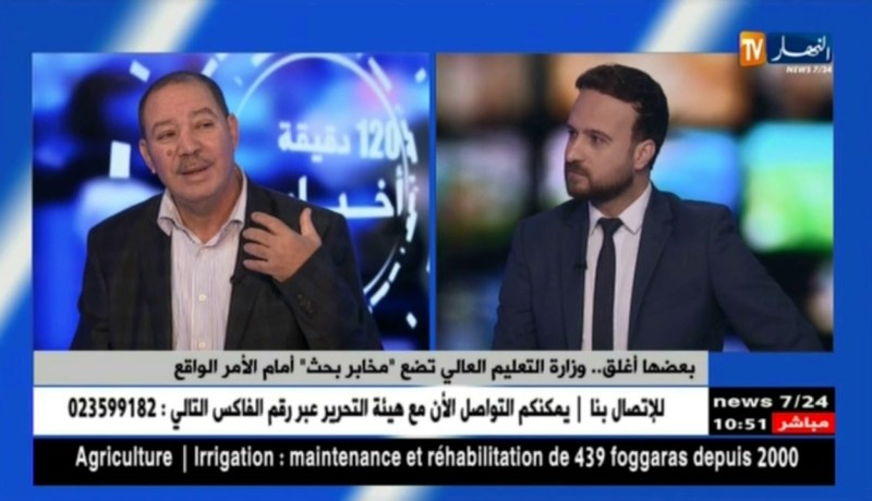 مخابر تستنزف أموالا طائلة بدون تقديم إضافة علمية…أين المحاسبة ؟