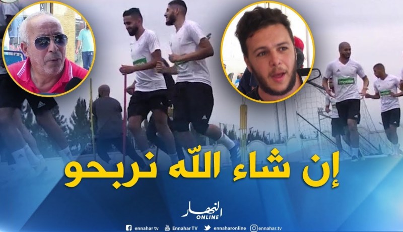 صريح جدا: هذه هي تكهنات الجزائريين حول مباراة الخضر ضد غامبيا ..!!