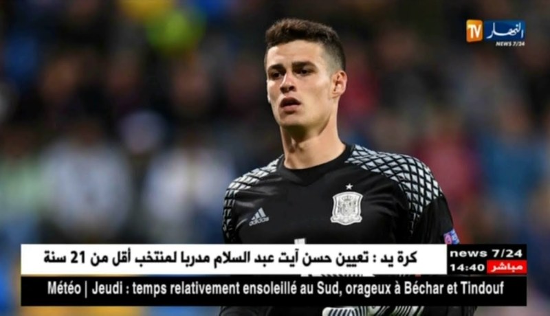 تشيلسي يدفع الشرط الجزائي لأريزابلاغا ليصبح أغلى حارس في التاريخ