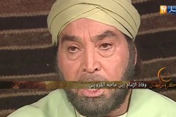ذاكرة رمضان: اليوم 22 من رمضان…وفاة الإمام إبن ماجه القزويني
