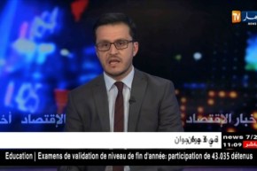 عبد القادر بوعزقي: ممنوع البيع الإشتراطي للحليب المدعم وسنرفع الإنتاج تحسبا لشهر رمضان