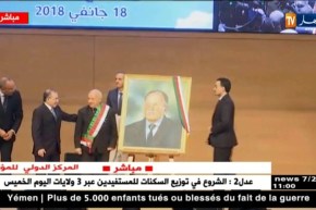 المركز الدولي للمؤتمرات/ تكريم الرئيس “بوتفليقة” من خلال الإنجازات التي قدمها للجزائر