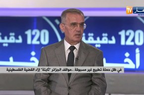 “السفير الفلسطيني بالجزائر :” التطبيع رسالة لفلسطين أن درعها سقط