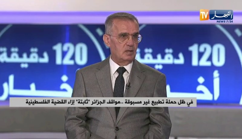 “السفير الفلسطيني بالجزائر :” التطبيع رسالة لفلسطين أن درعها سقط