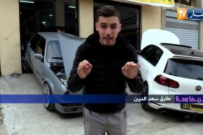 جربها معنا/ هواية تجعل من سيارة قديمة إلى سيارة الحلم